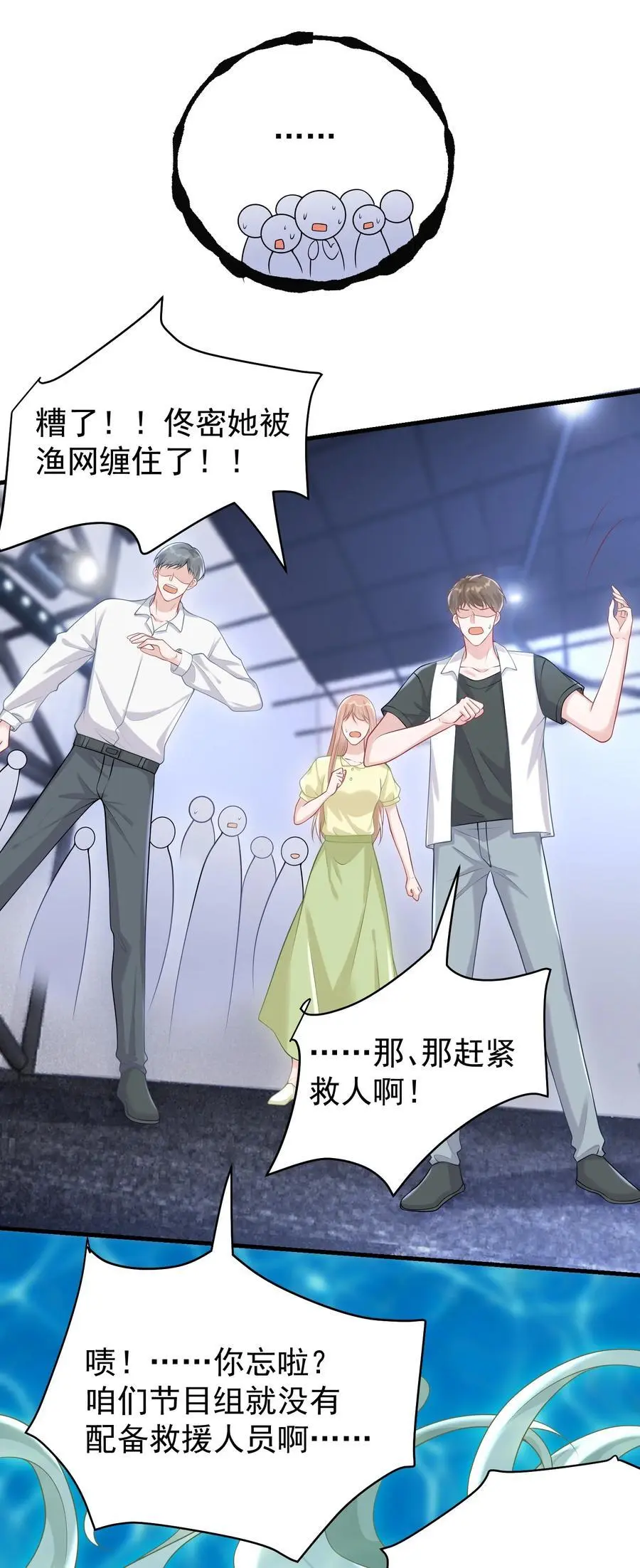 021 你以为我脾气很好？！35