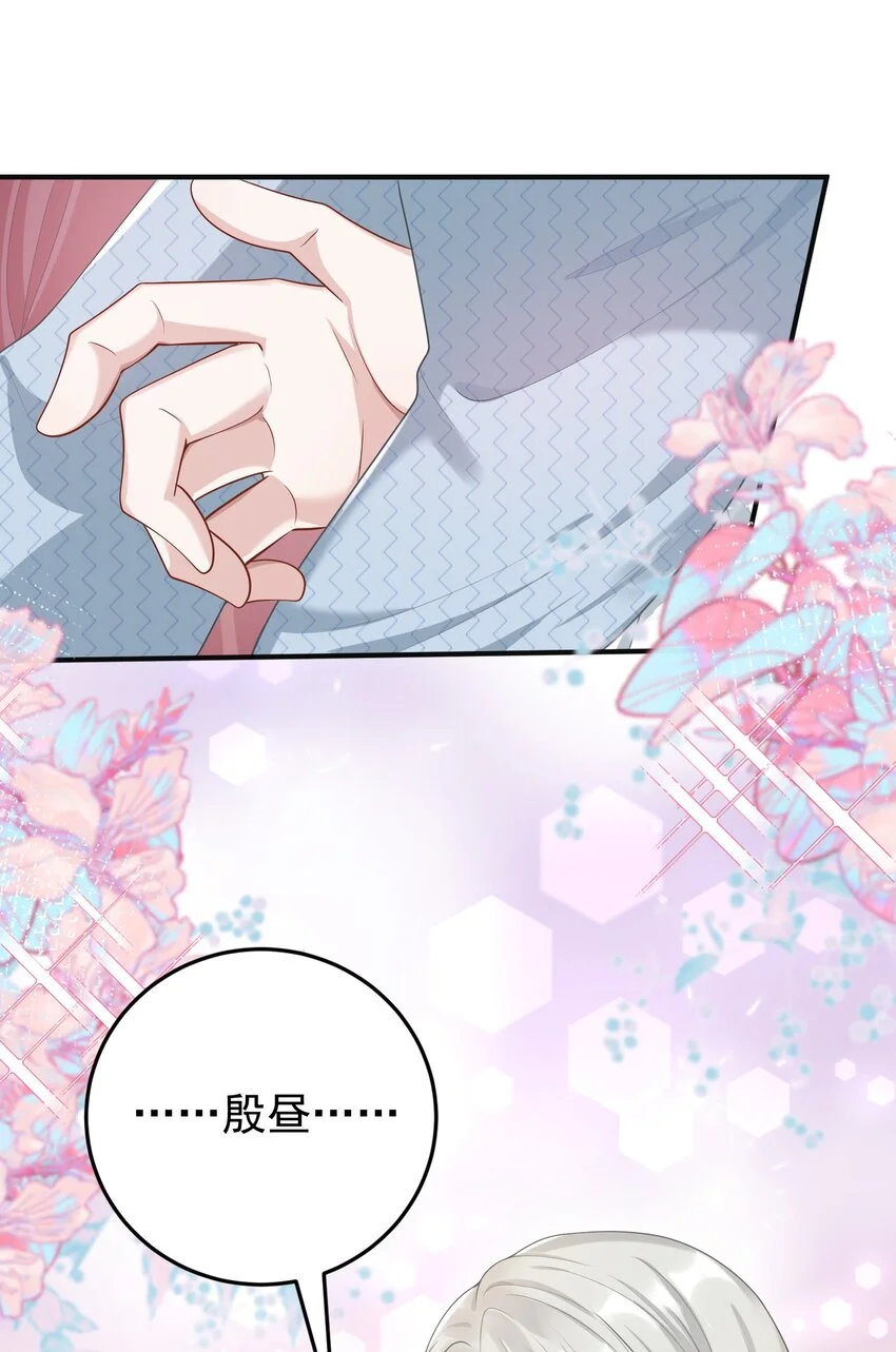 010 我们一起睡吧！10