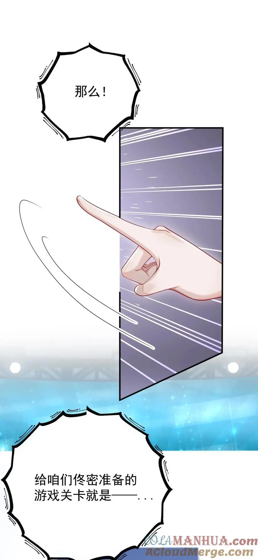 021 你以为我脾气很好？！18