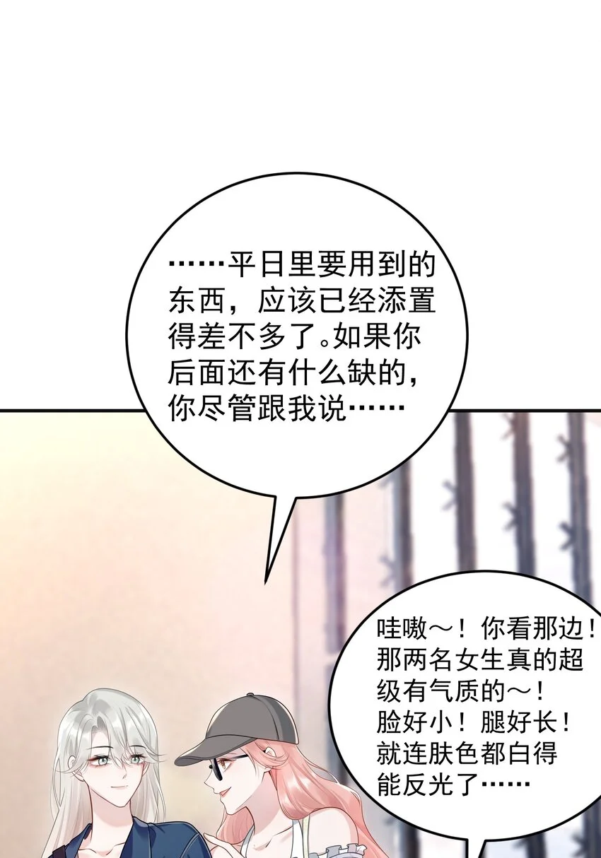 009 开拓了一个新癖好？！36