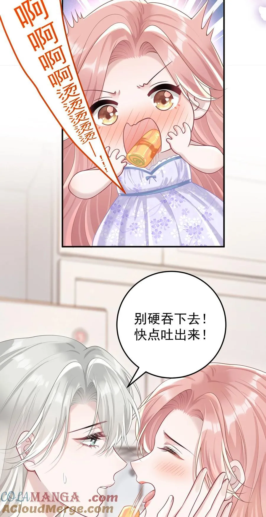 026 嘴张开我看看！10