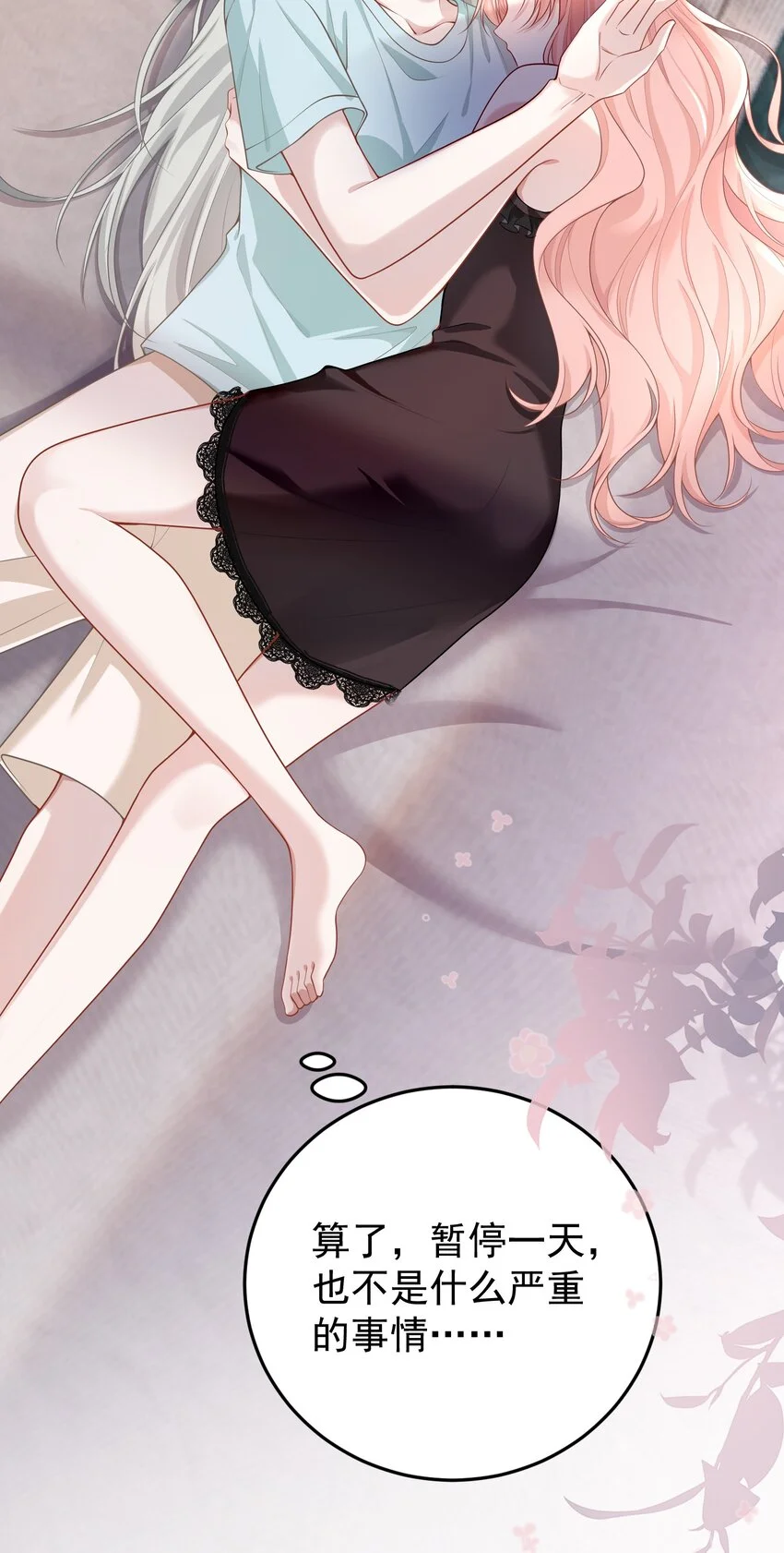 013 缠的紧紧的啊！25