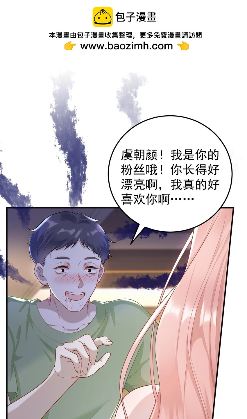 010 我们一起睡吧！7