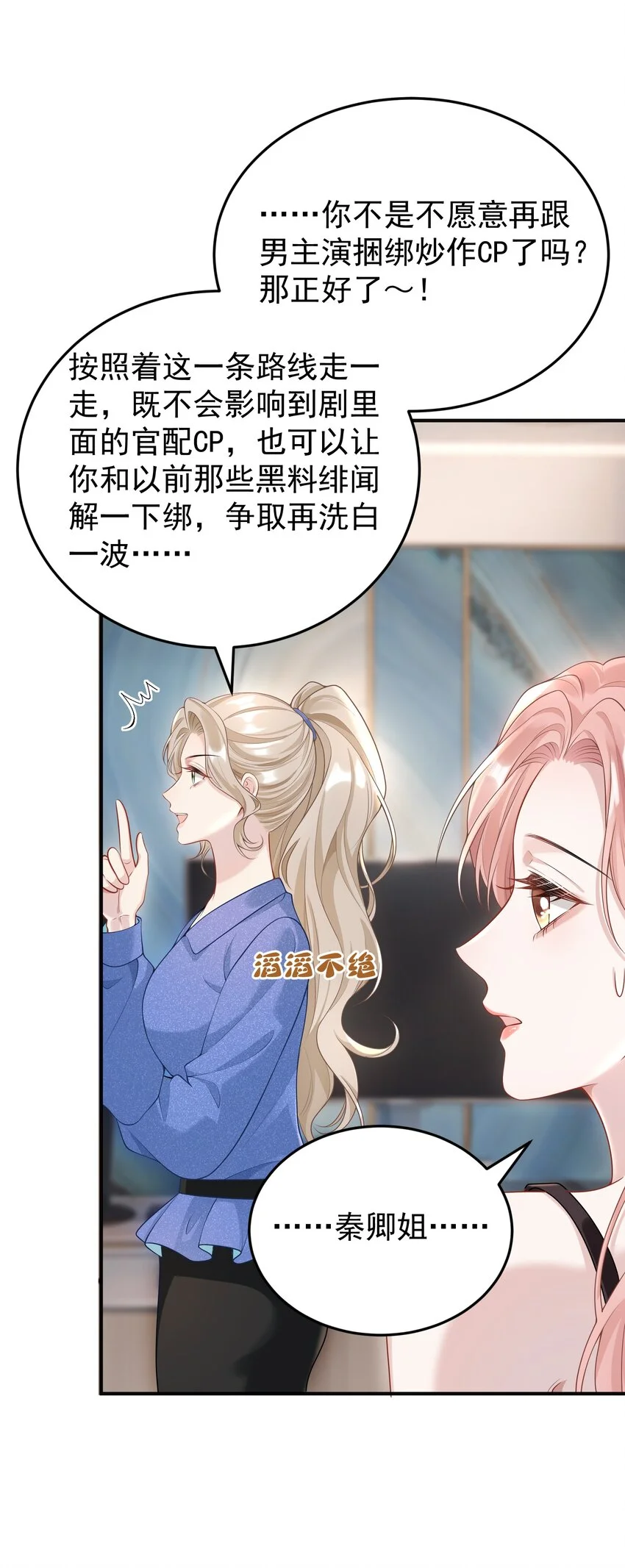 014 老母亲的欣慰！15