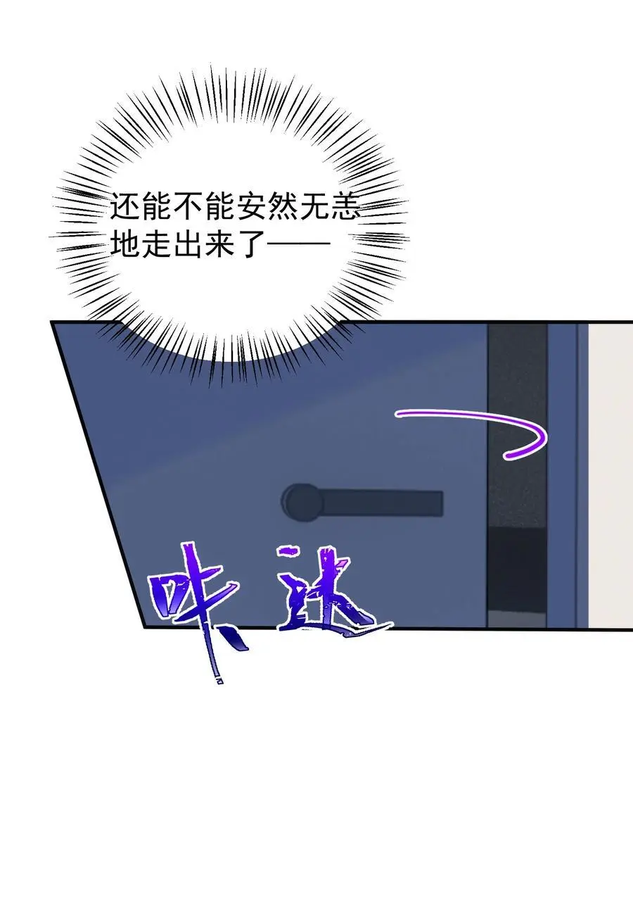 018 道具不对劲！17