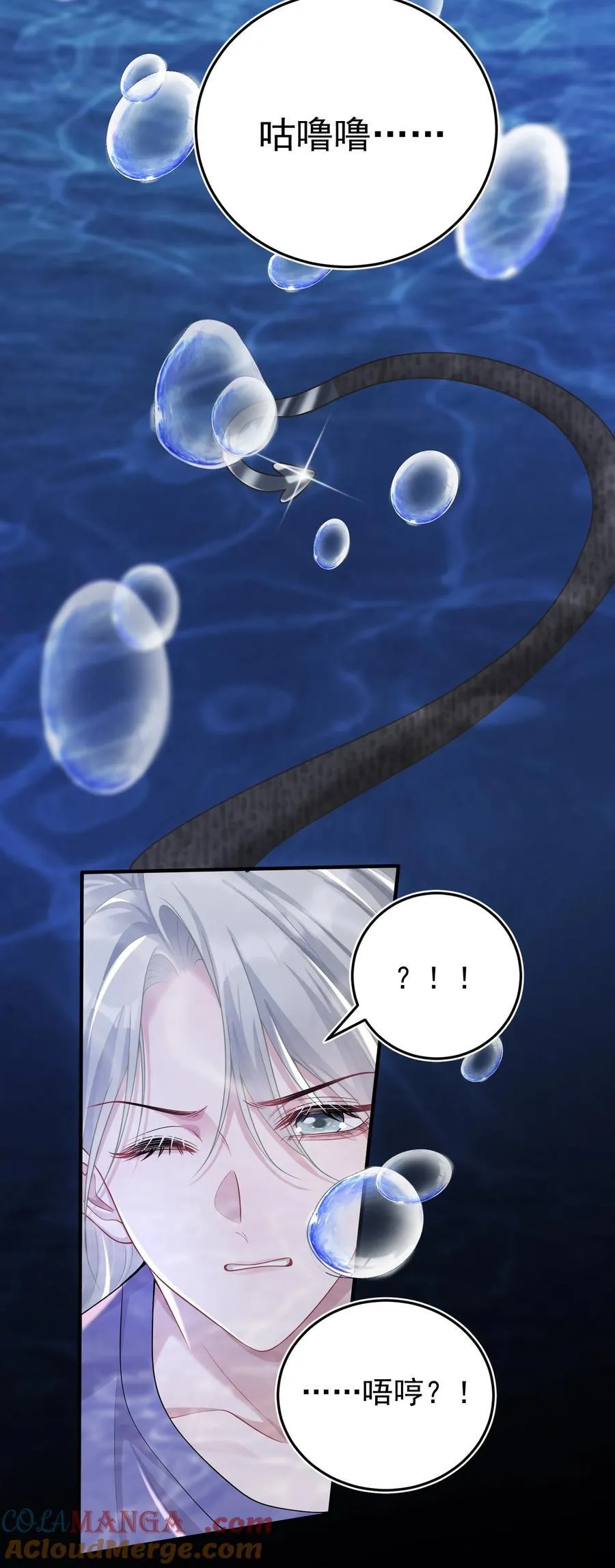 034 她的体质20
