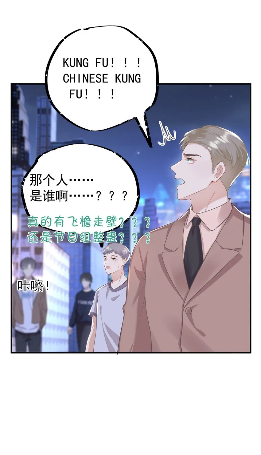 010 我们一起睡吧！21