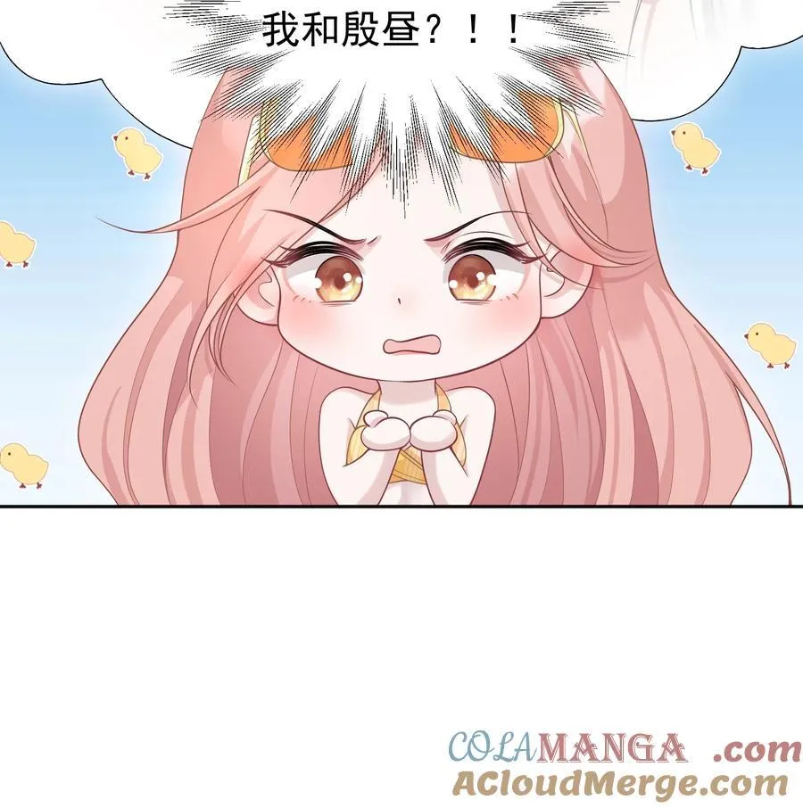 029 间接接吻？！15