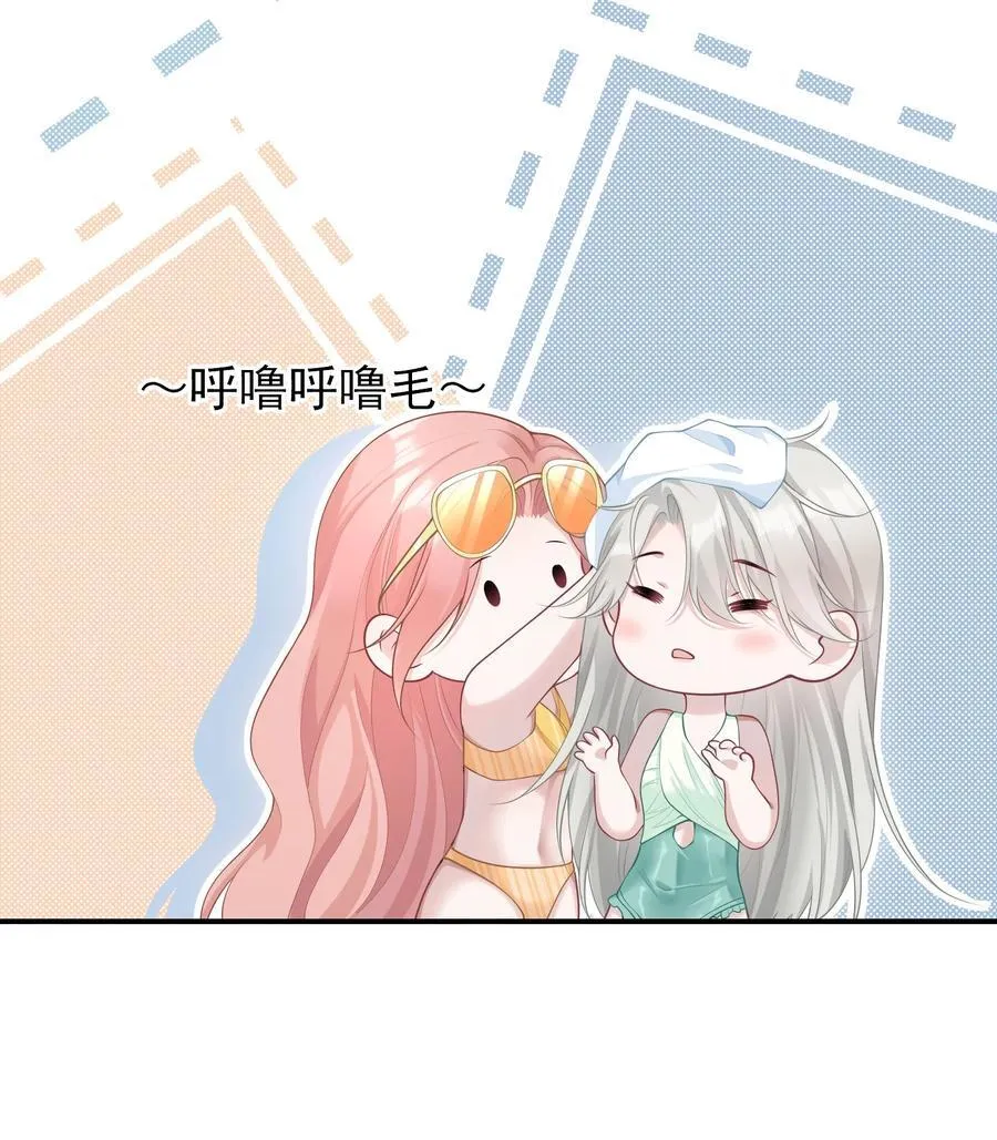 029 间接接吻？！7