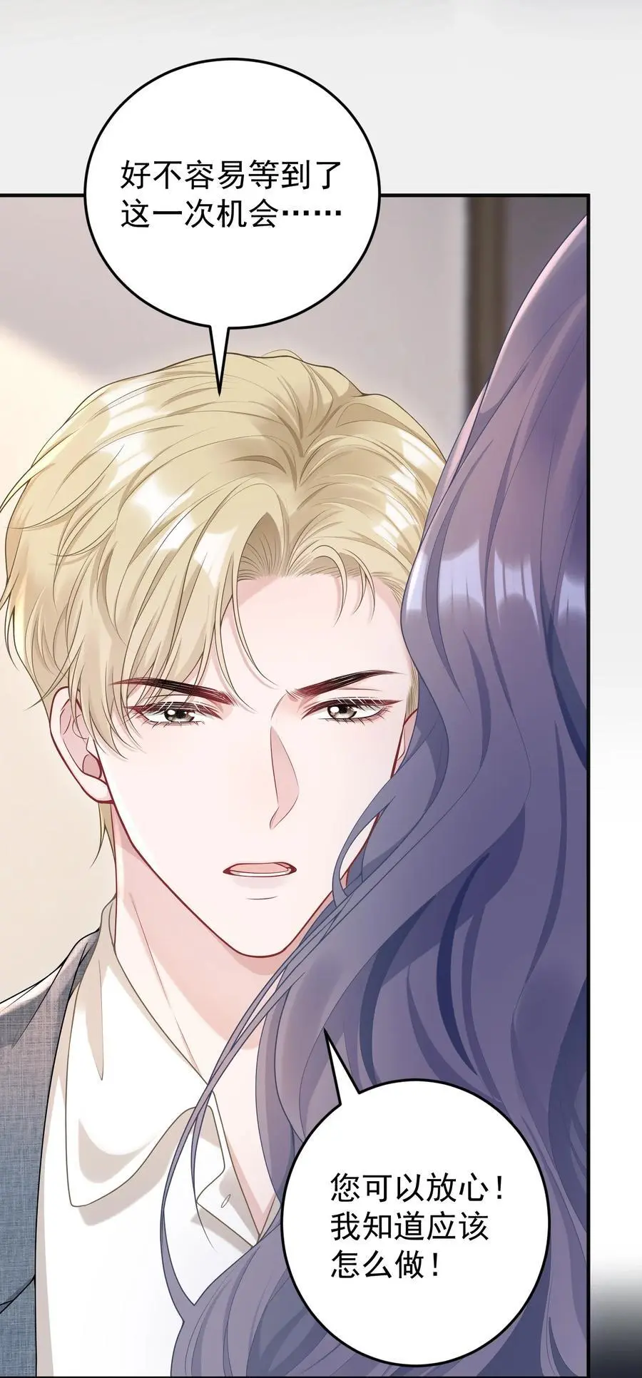017 怎么有点儿烧的慌呢？4