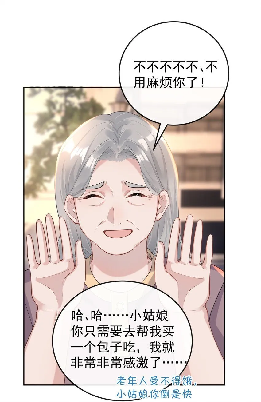 005 怎么好像看到了猎豹？！10