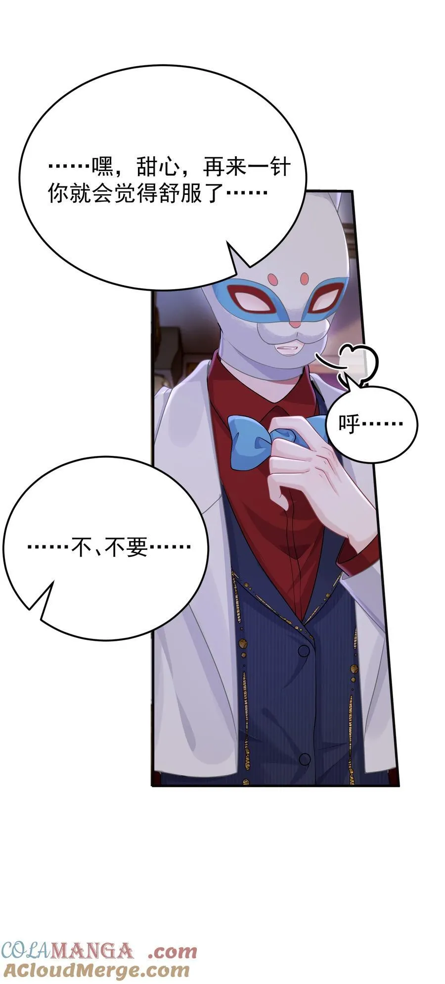 035 竟然是他？！34