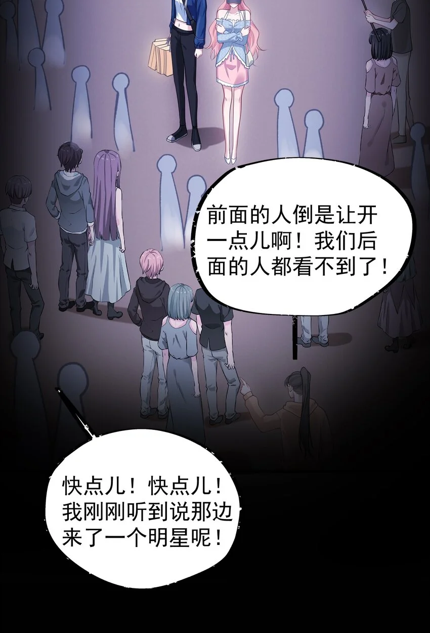 010 我们一起睡吧！3