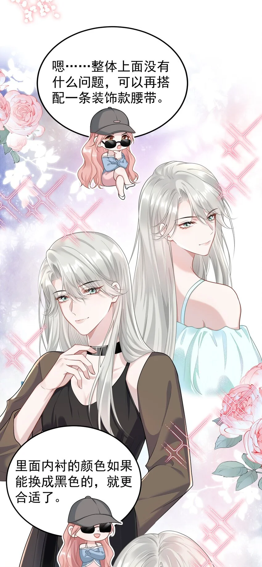 009 开拓了一个新癖好？！29