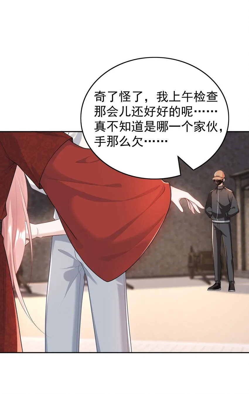 007 终于抓到你啦！10