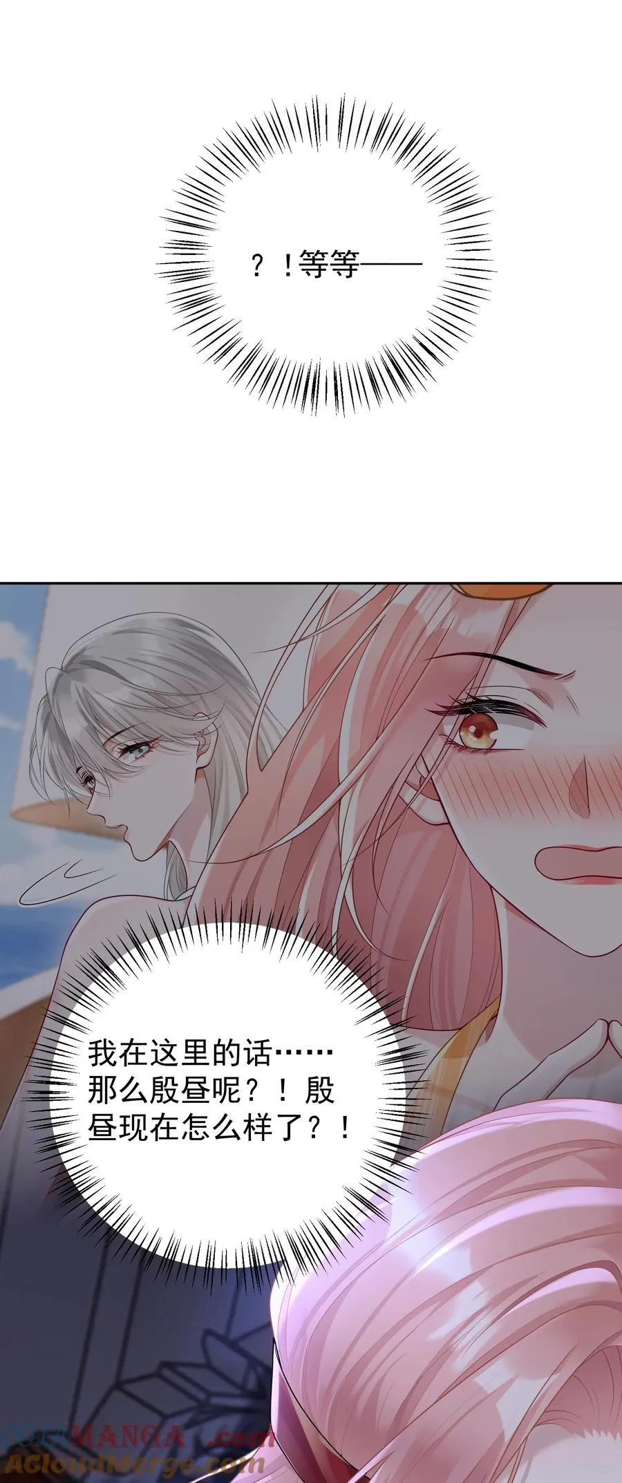 030 欢迎来到神的乐园！24