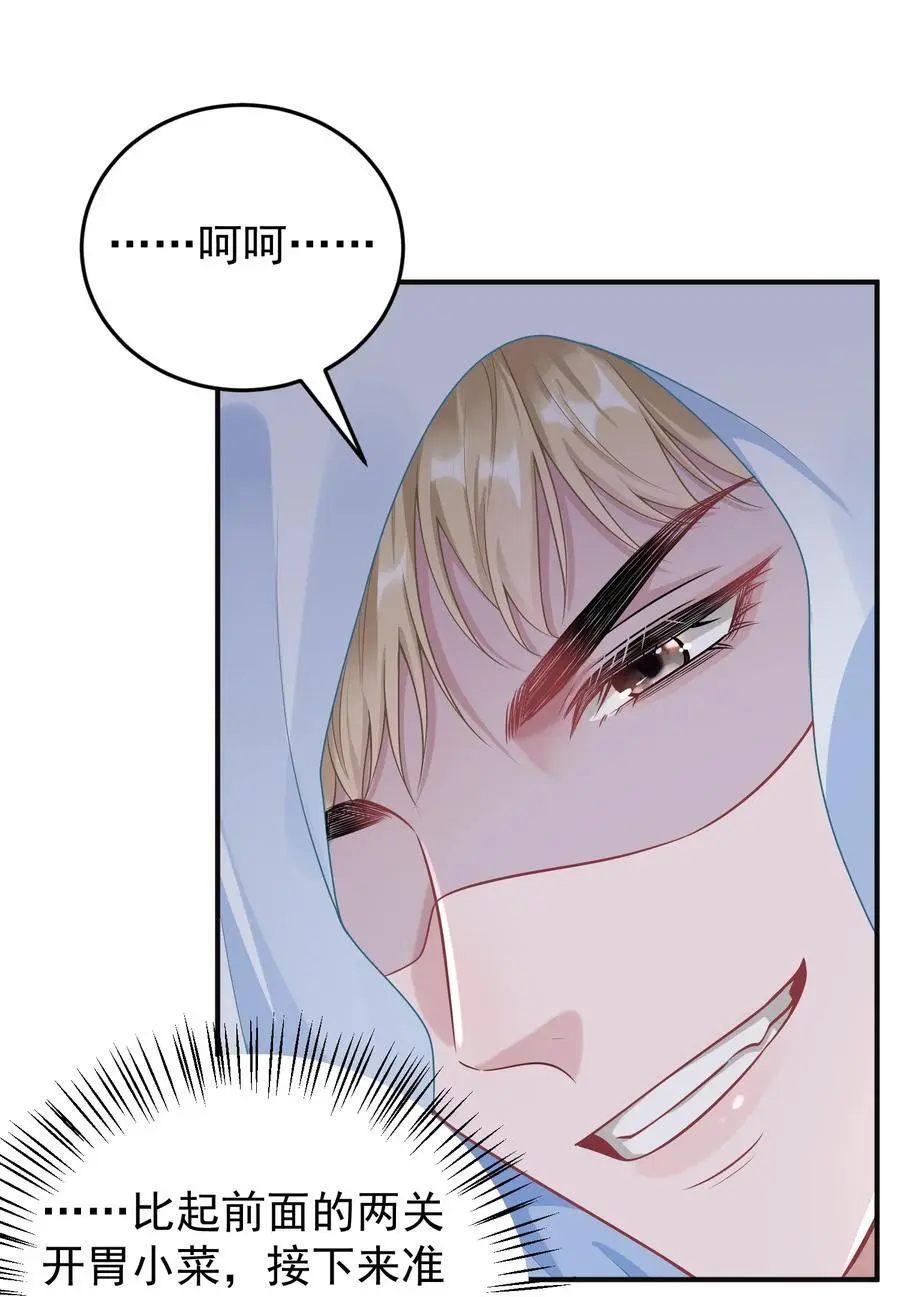 018 道具不对劲！15