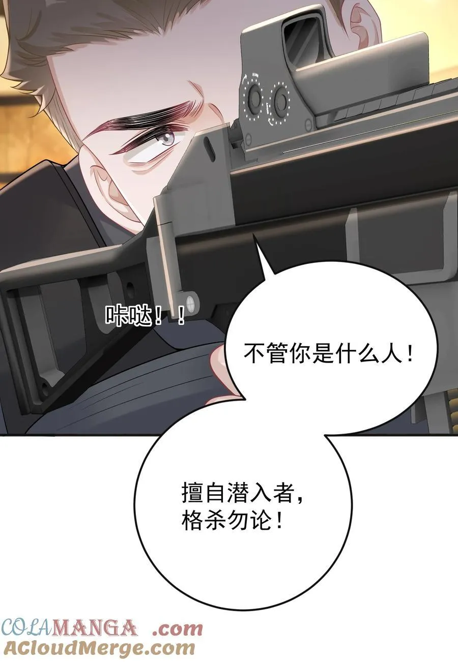 034 她的体质34