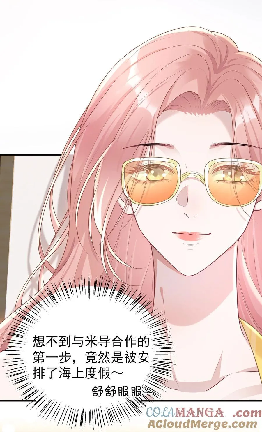 028 脸好烫！22