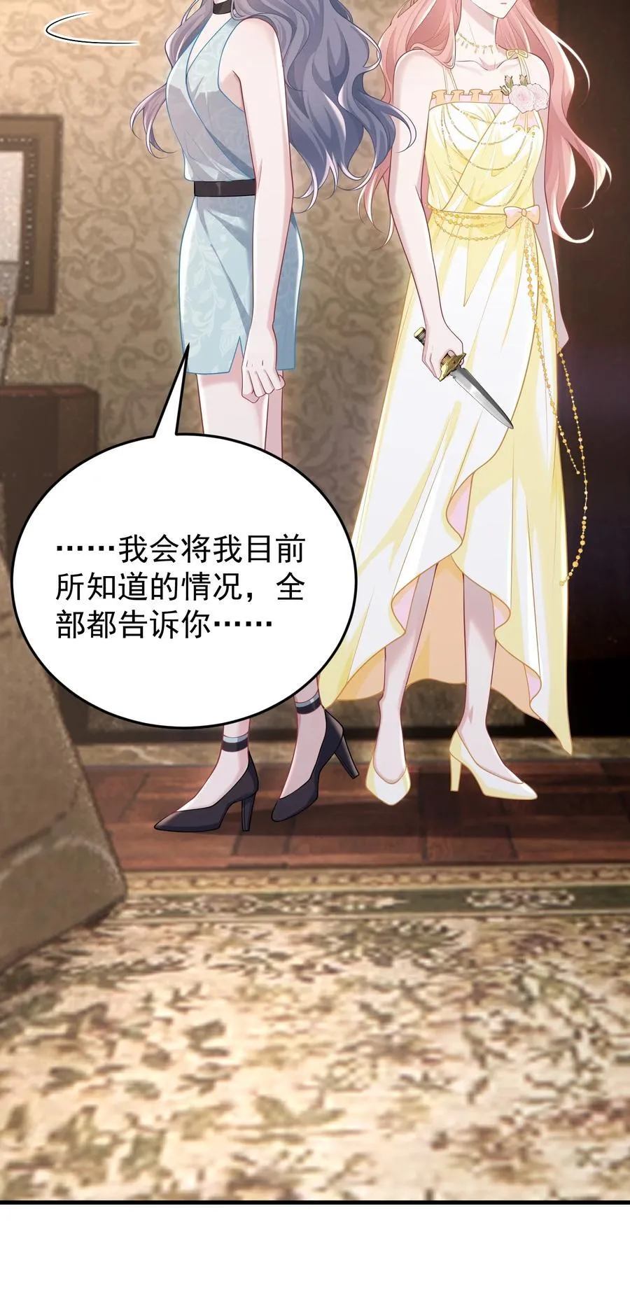 036 一如既往的心软10