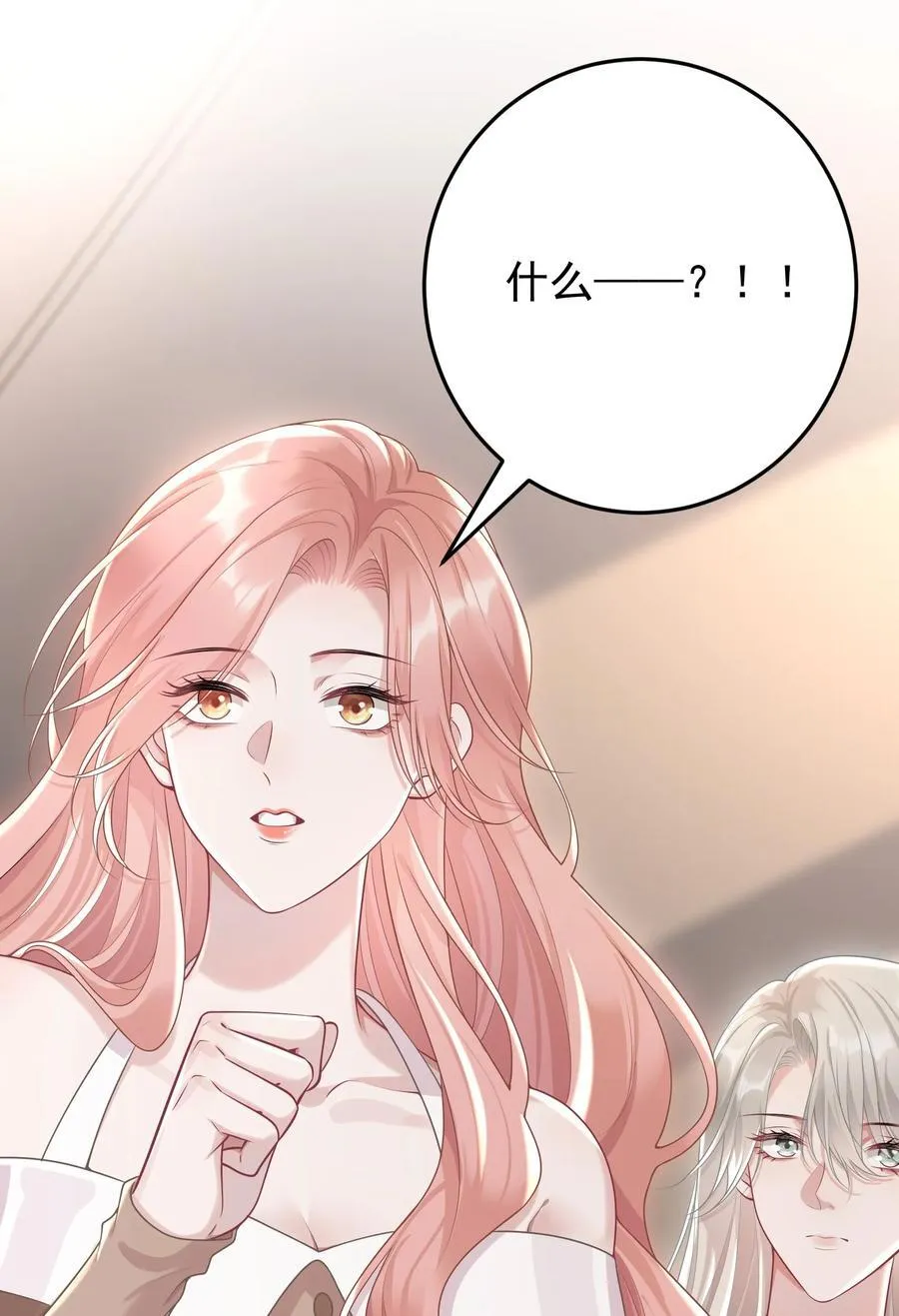 027 快点来撸猫46