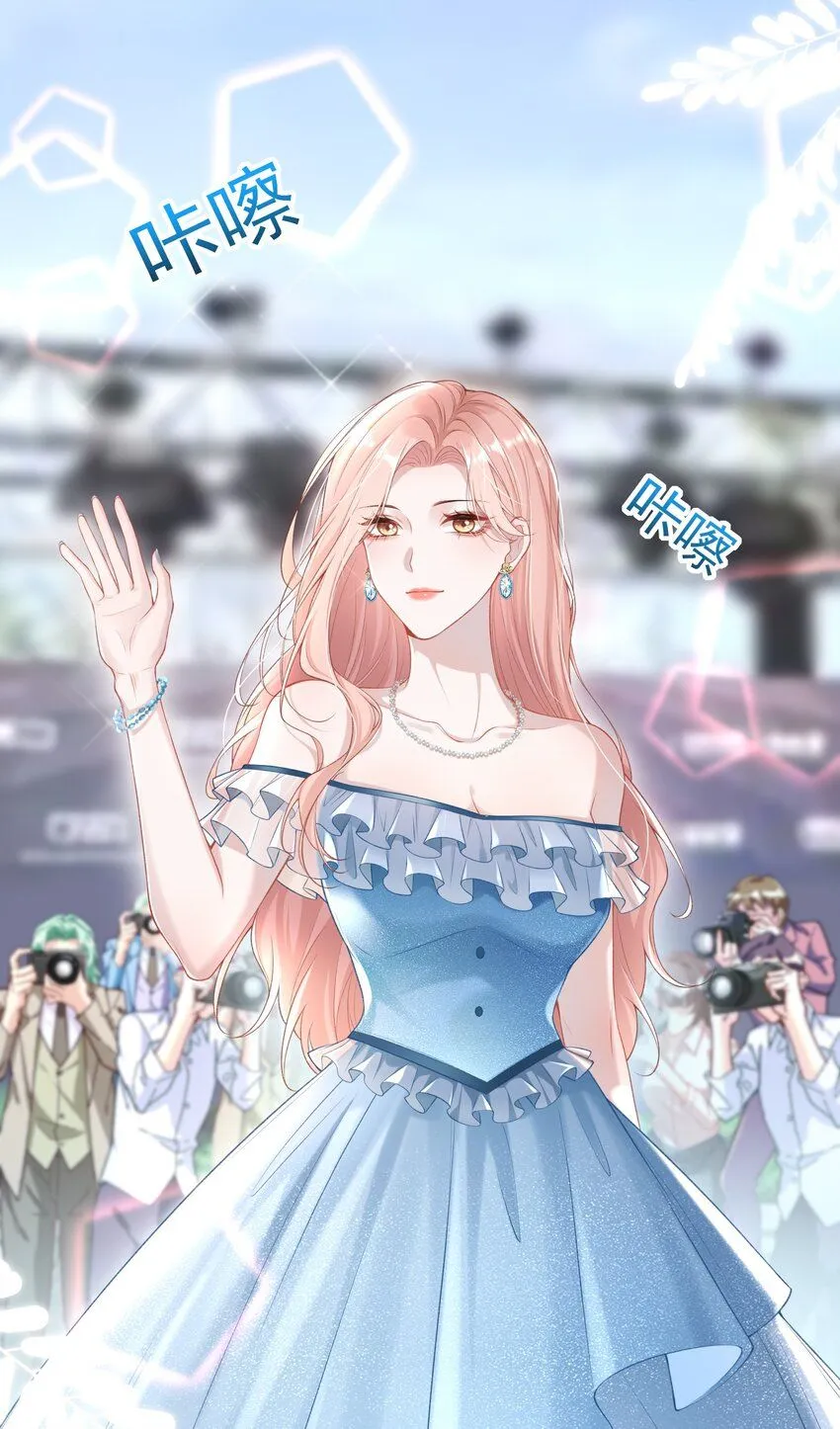 001 我的婚约者！14