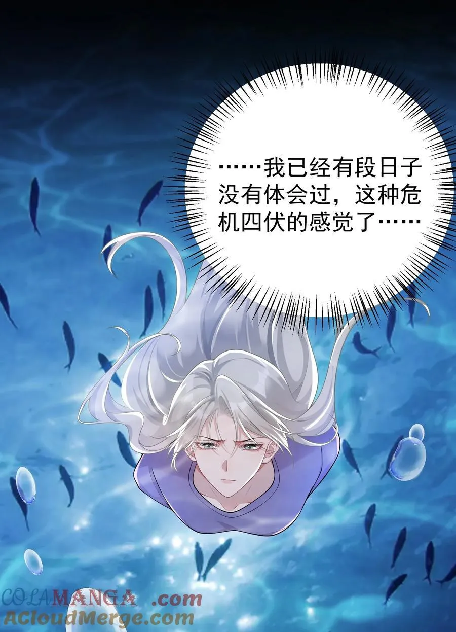 034 她的体质24