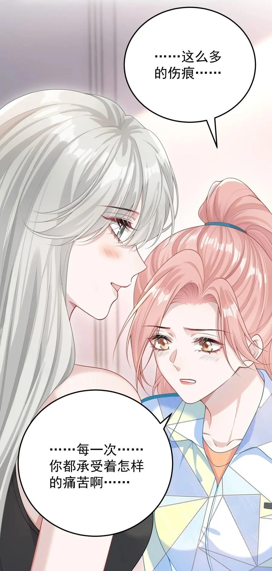 020 我会保护好你的！19