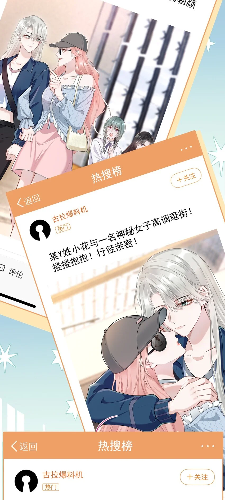 013 缠的紧紧的啊！6