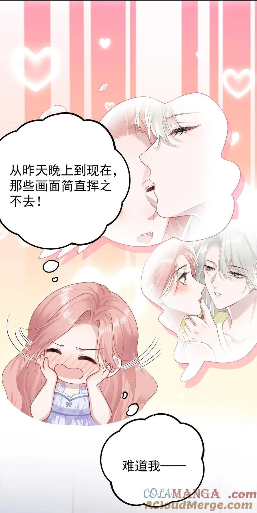 026 嘴张开我看看！22