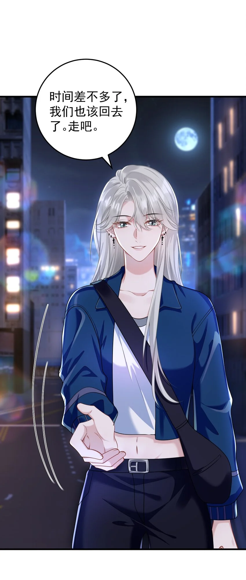 010 我们一起睡吧！34