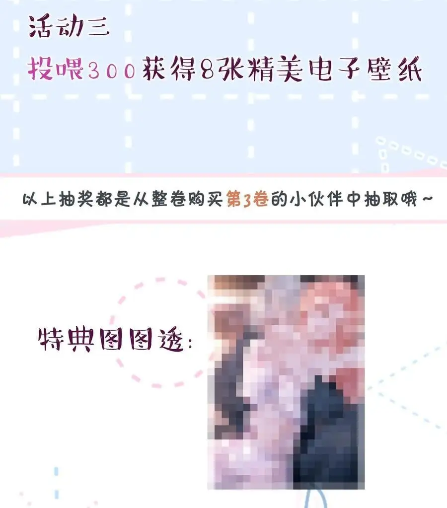 021 你以为我脾气很好？！50