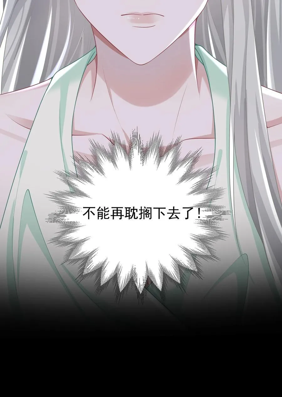 034 她的体质17