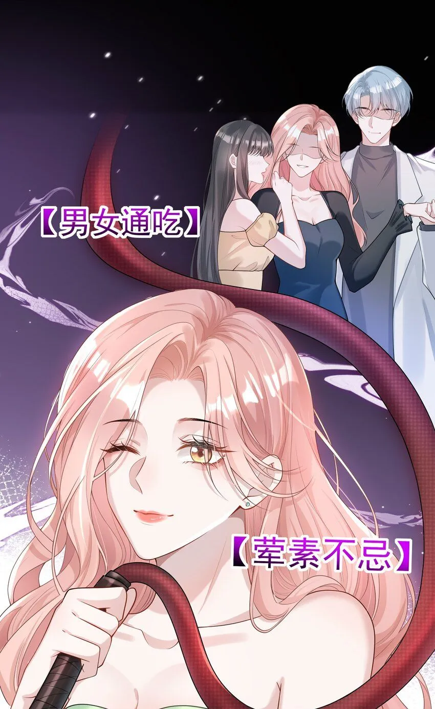 002 外面的世界玩的这么花吗？12