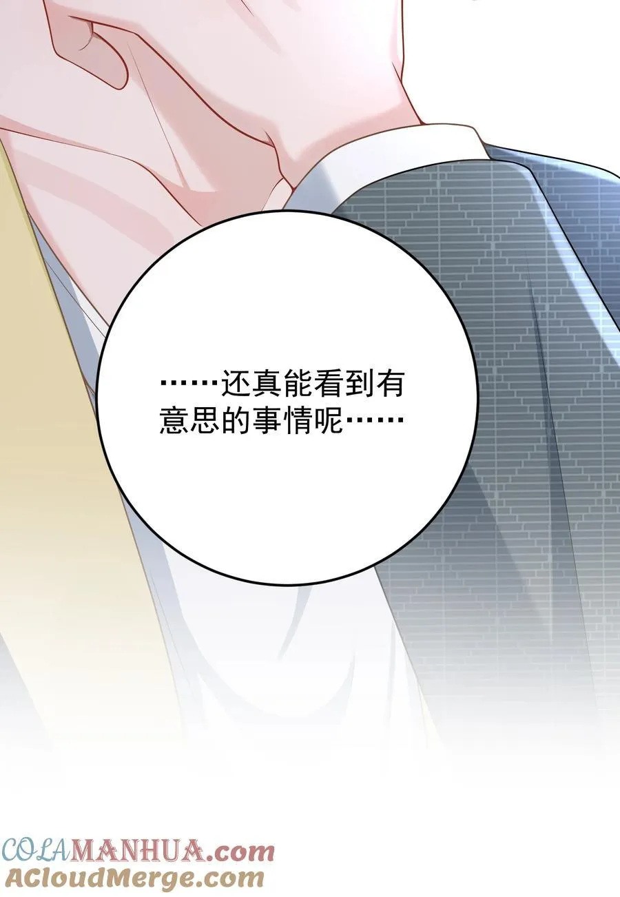 022 从今往后我都听你的！42