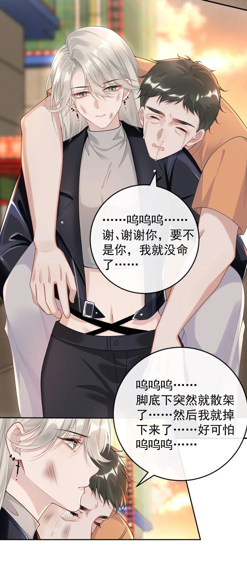 005 怎么好像看到了猎豹？！29