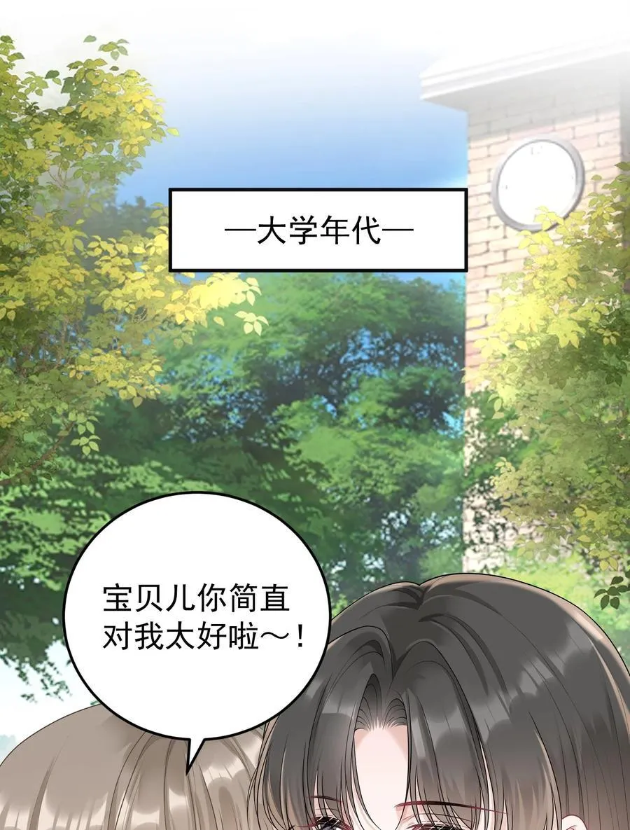 026 嘴张开我看看！27