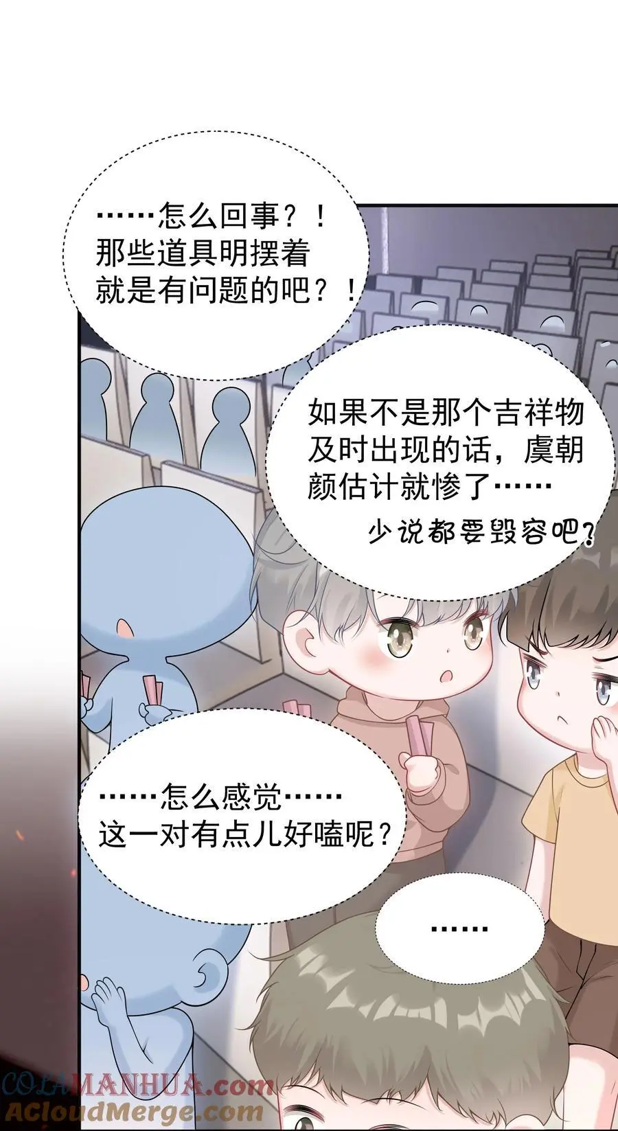 019 这个礼物，我记住了！34