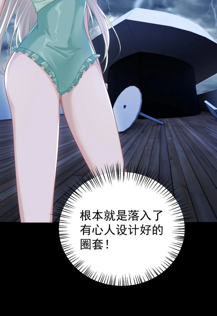 034 她的体质13