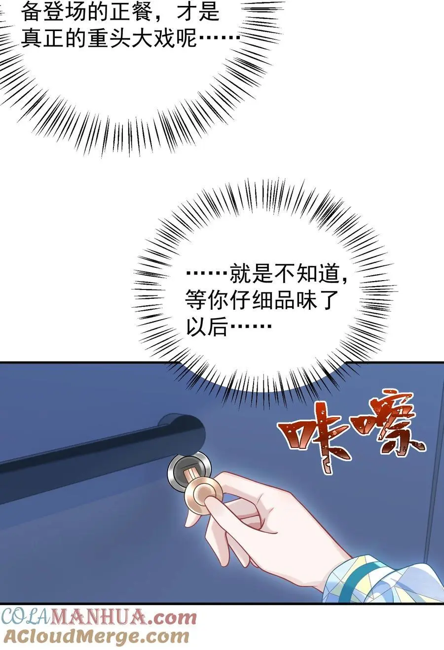 018 道具不对劲！16