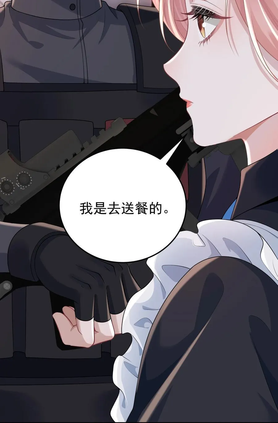 037 你怎么才来！28