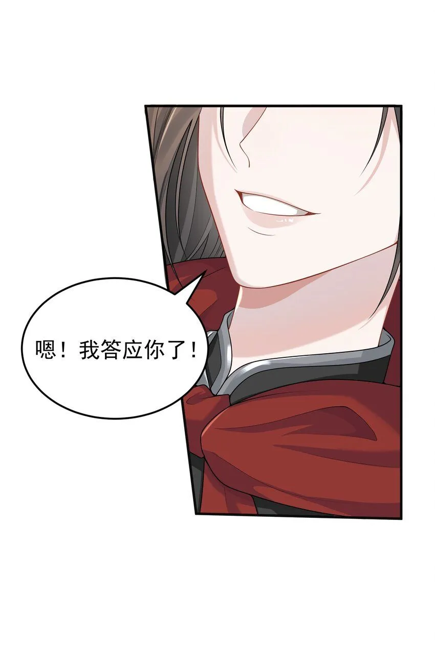 008 大家都在看呢！6
