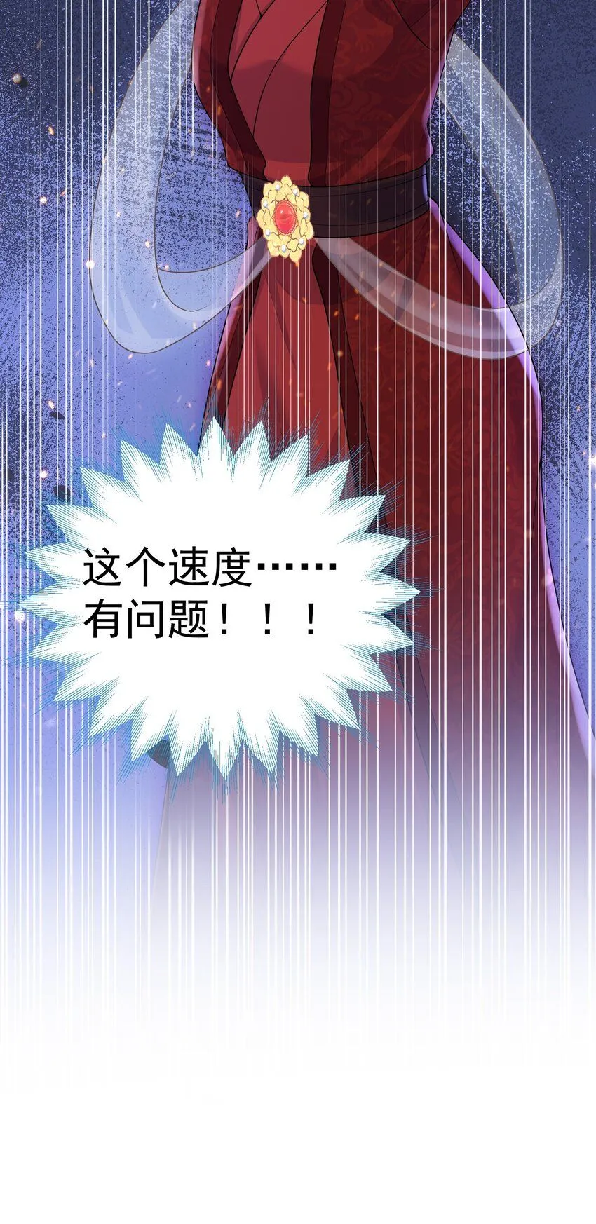 007 终于抓到你啦！32