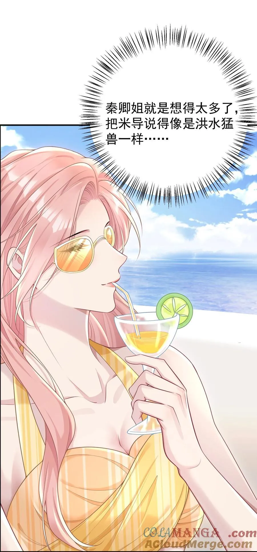 028 脸好烫！32