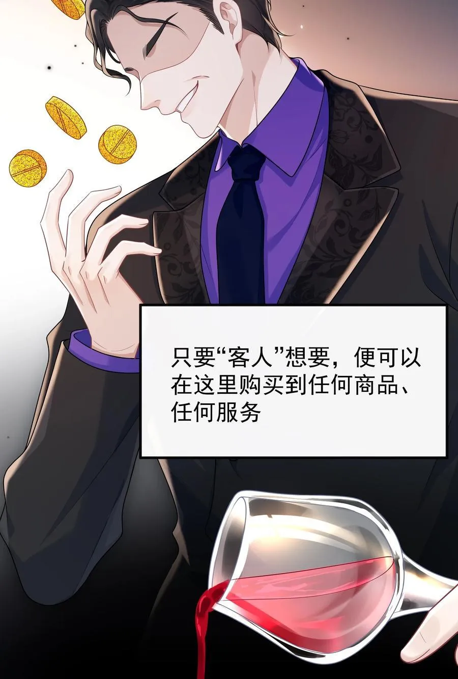 036 一如既往的心软20