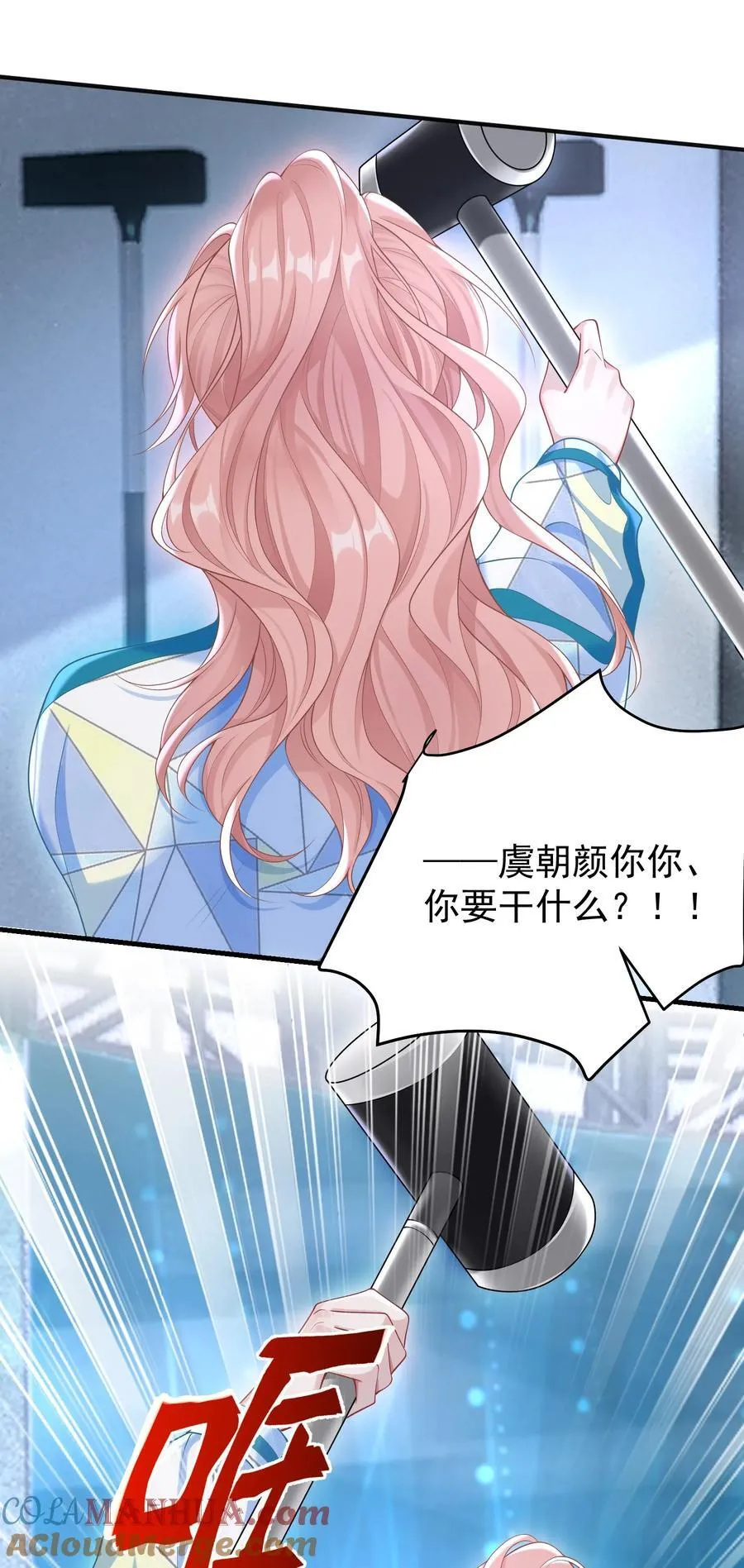 022 从今往后我都听你的！10
