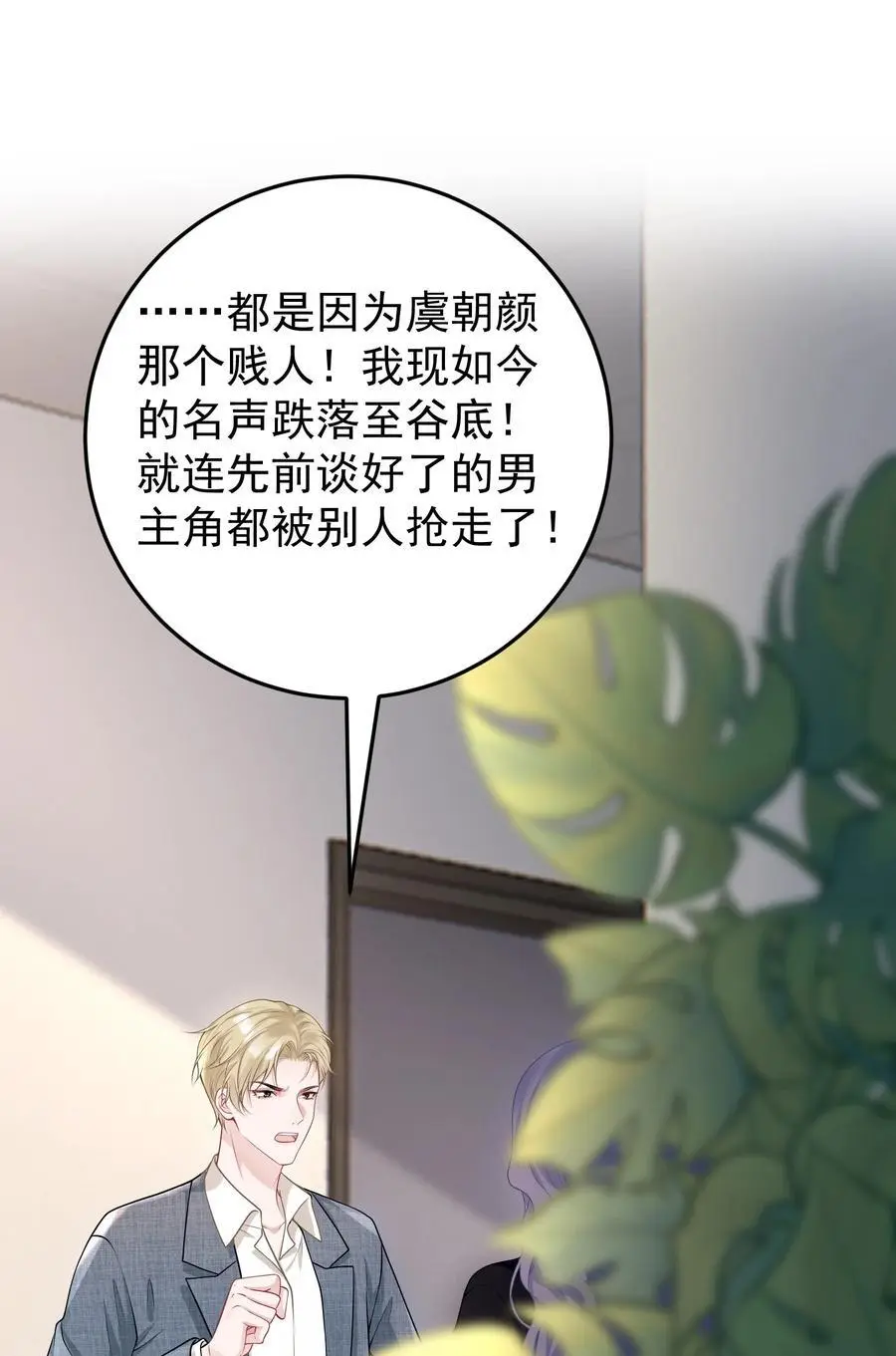 017 怎么有点儿烧的慌呢？2