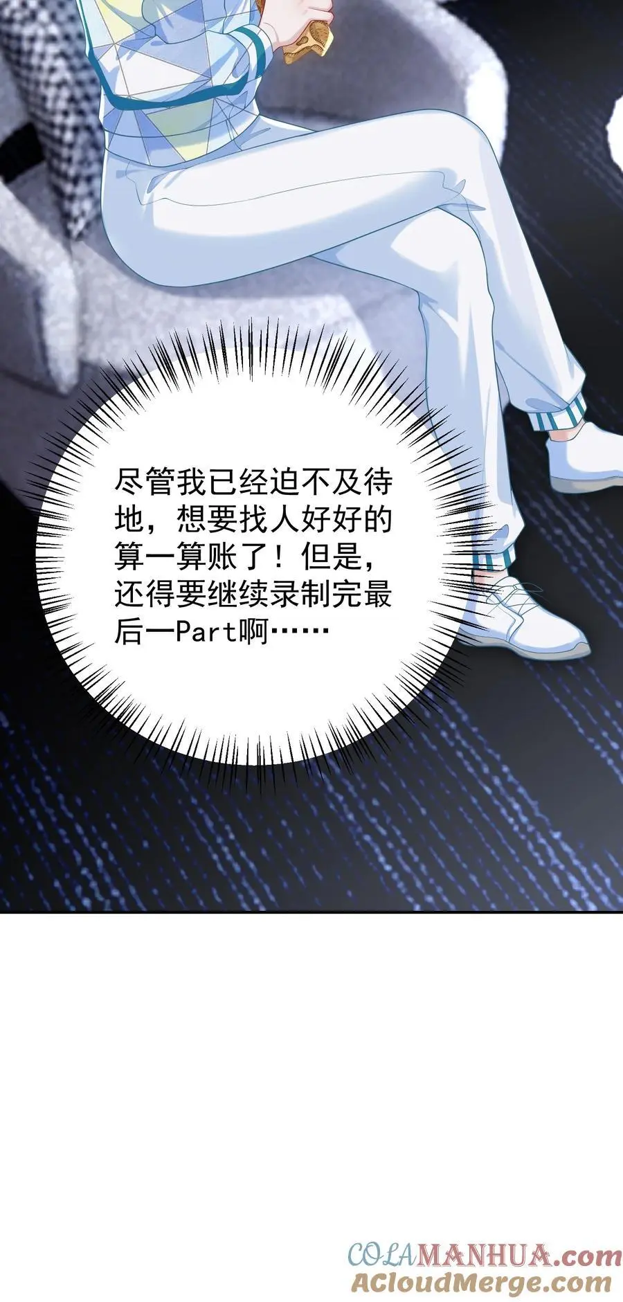 021 你以为我脾气很好？！15