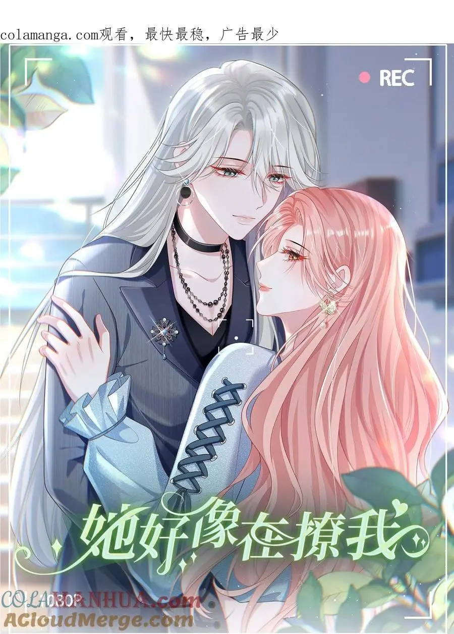 017 怎么有点儿烧的慌呢？46