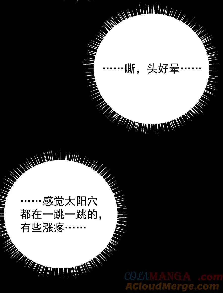 030 欢迎来到神的乐园！3